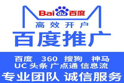 高效SEM广告投放实战技巧