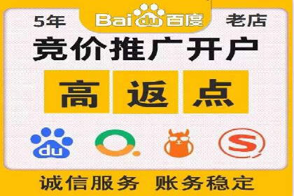行业领先企业的SEM竞价代运营公司合作经验分享