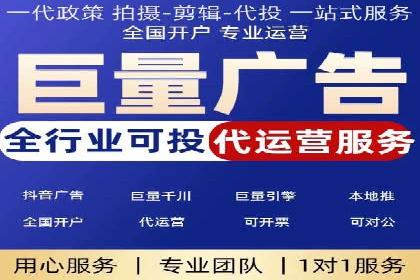 竞价代运营在SEM推广中的实战经验分享
